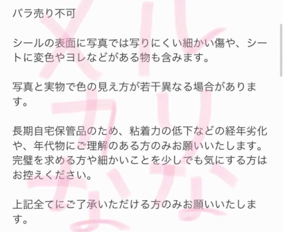 Sandylion カット済み