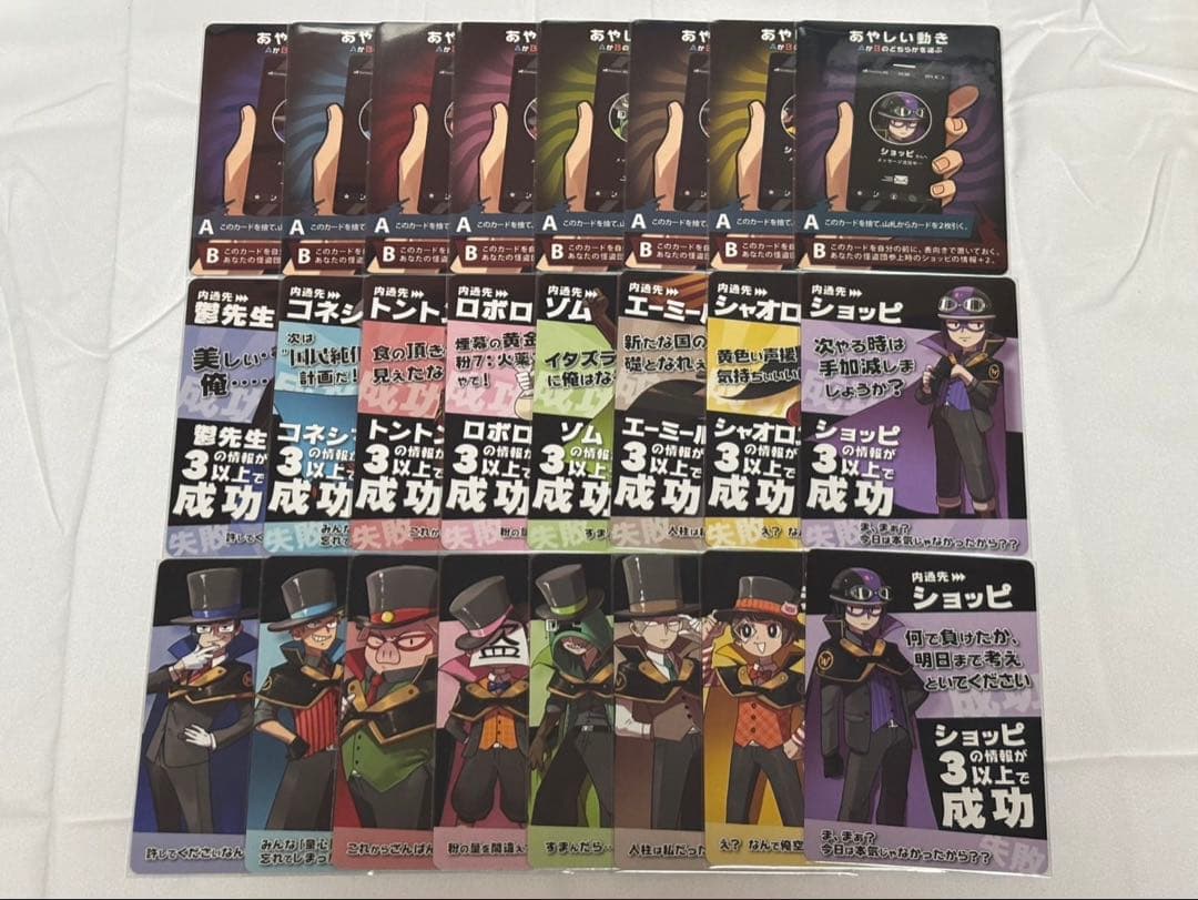 〇〇の主役は我々だ！　インパクトユー！　まとめ売り