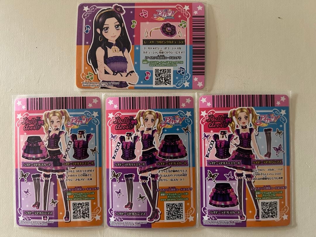 アイカツカード ベイビーデビルコーデ