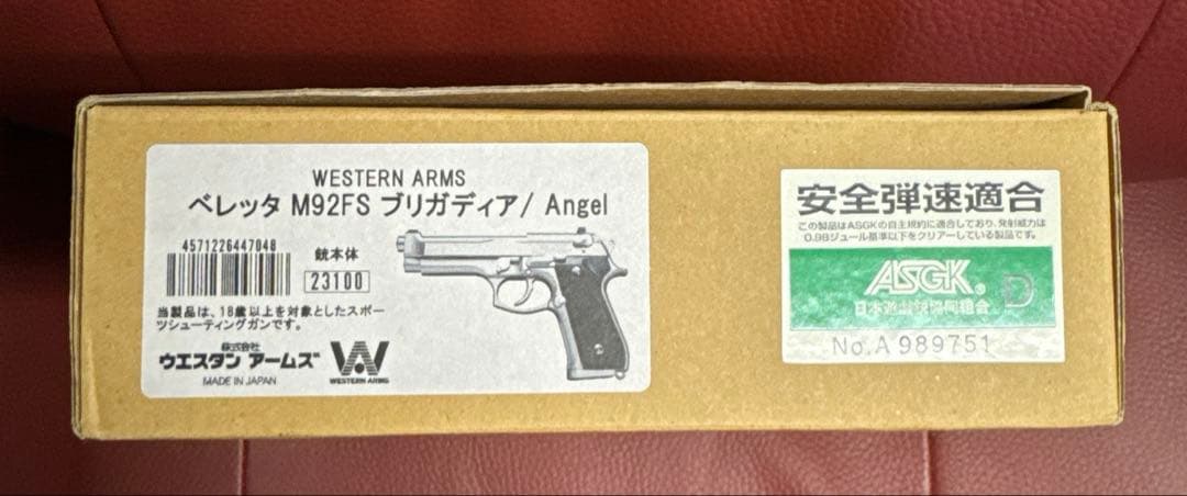 ウエスタンアームズ/Angel Beats エンジェルビーツ ゆりっぺの銃