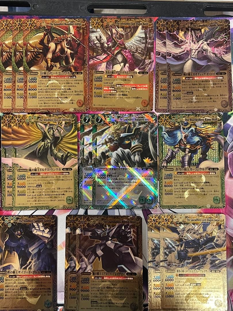 バトスピ ロードドラゴン 等 覇王編 Xレア 初期 レリーフ クラシック