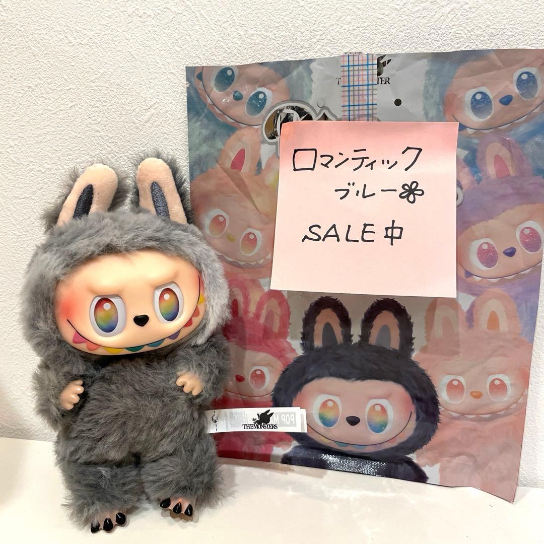 プ*9様 ラブブ シークレット