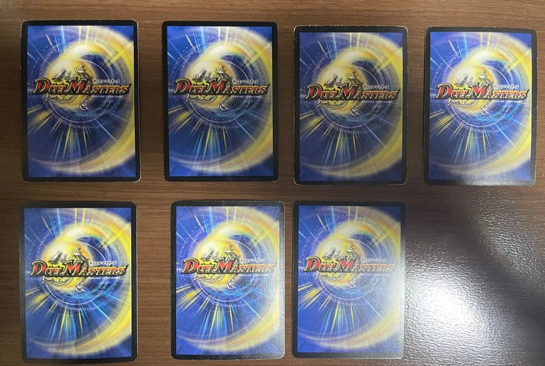 だ*い様 デュエル・マスターズ　旧枠まとめ売り