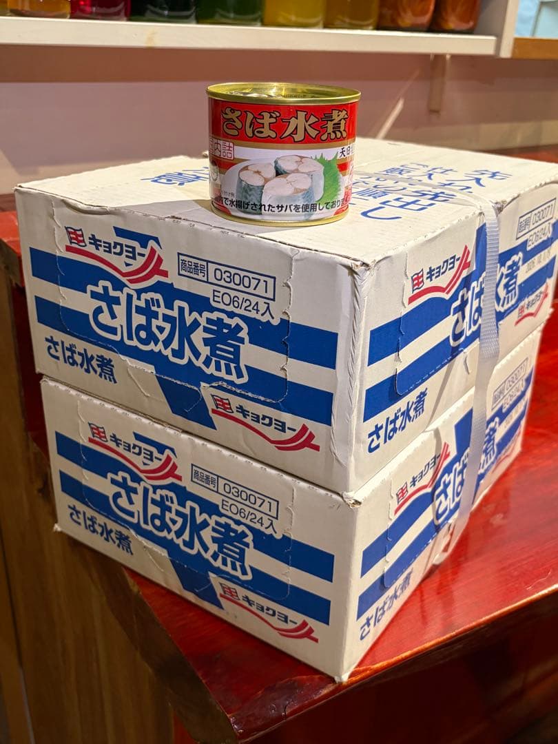 【さば水煮】　キョクヨー　24個×２箱セット