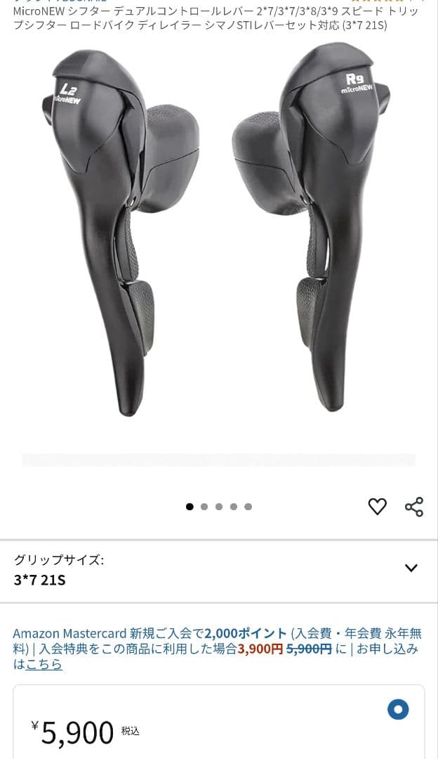 【美品】HILAND ロードバイク 700c ホワイト Lサイズ 2×7