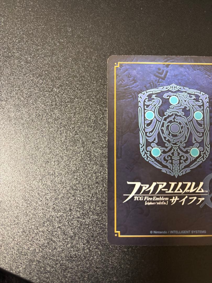 ファイアーエムブレム サイファ 　 B08-054SR＋ 　ユリア(箔押し)