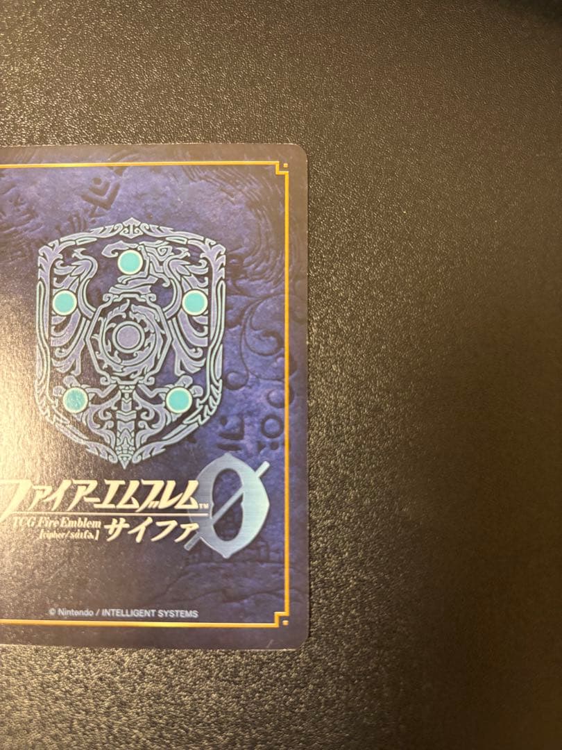 ファイアーエムブレム サイファ 　 B08-054SR＋ 　ユリア(箔押し)