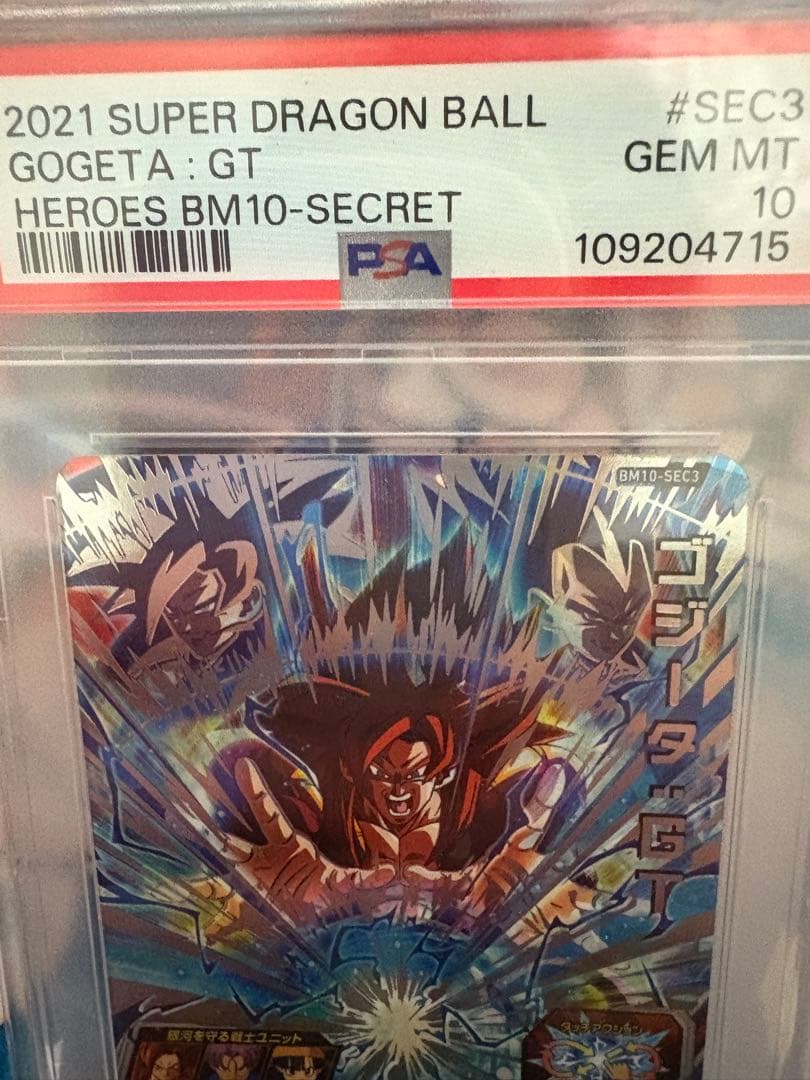 ドラゴンボールヒーローズ　bm10-sec psa10 ゴジータ:gt