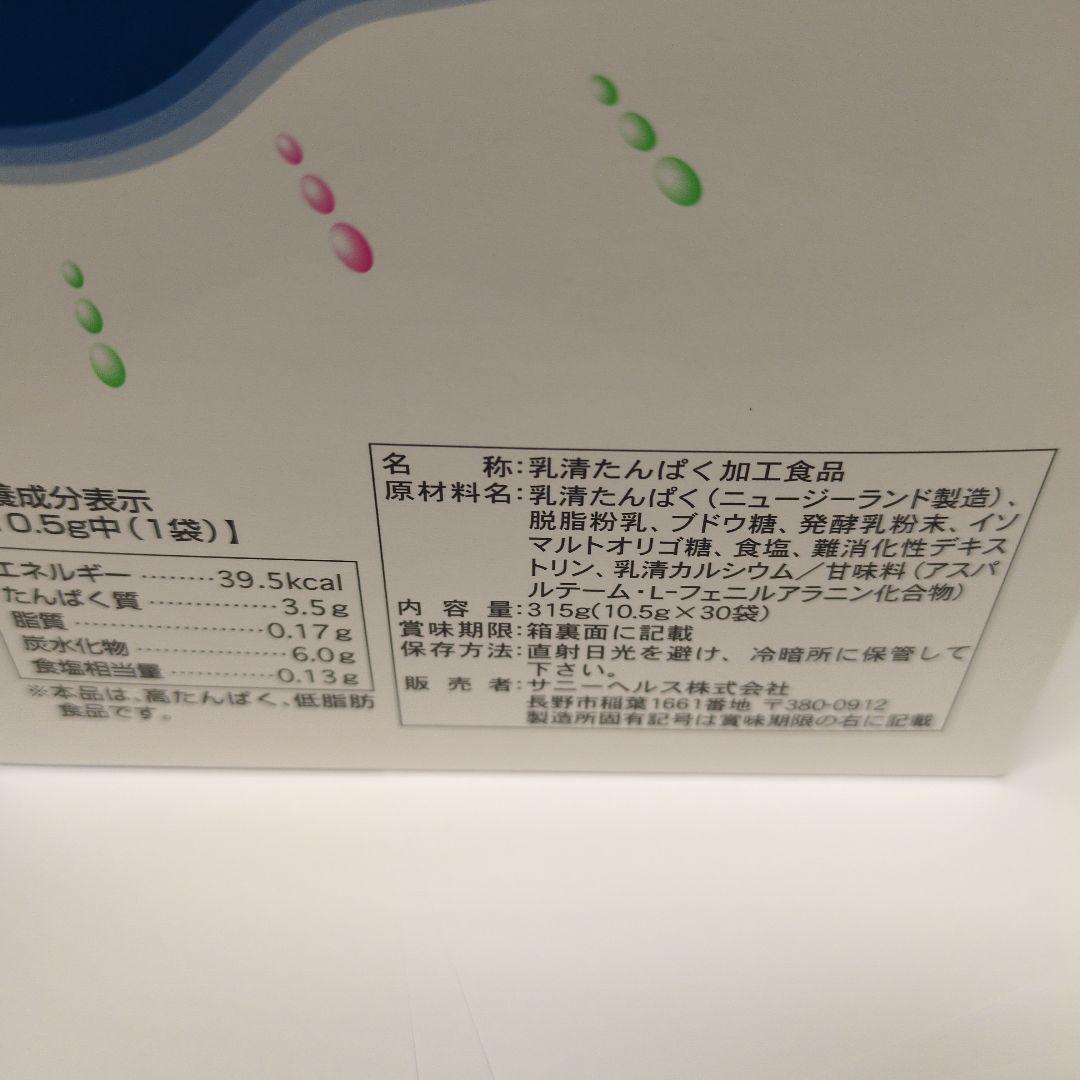 イムノラクト　顆粒