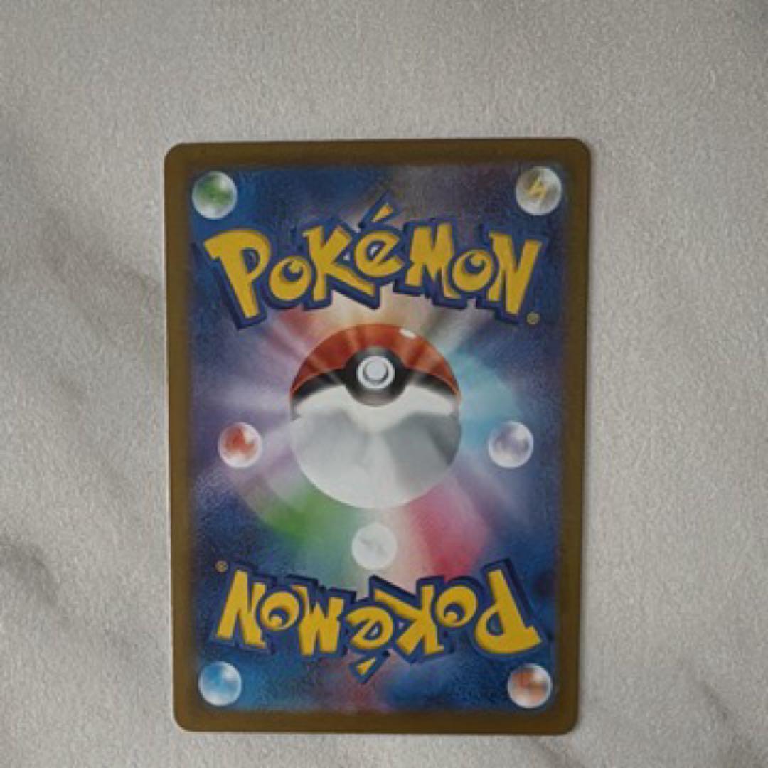 ピカチュウex SAR仕様 [MC 764/742](スタートデッキ100