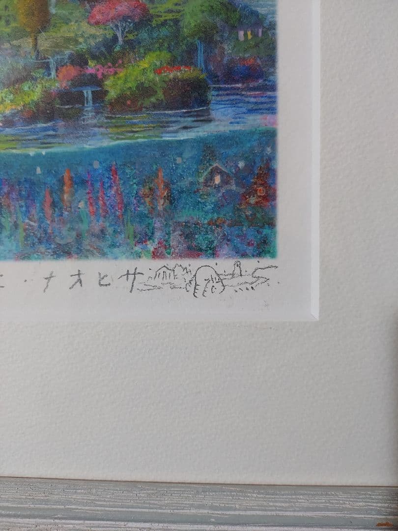 【限定品】井上直久　多層海端雲2016 　イノウエナオヒサ