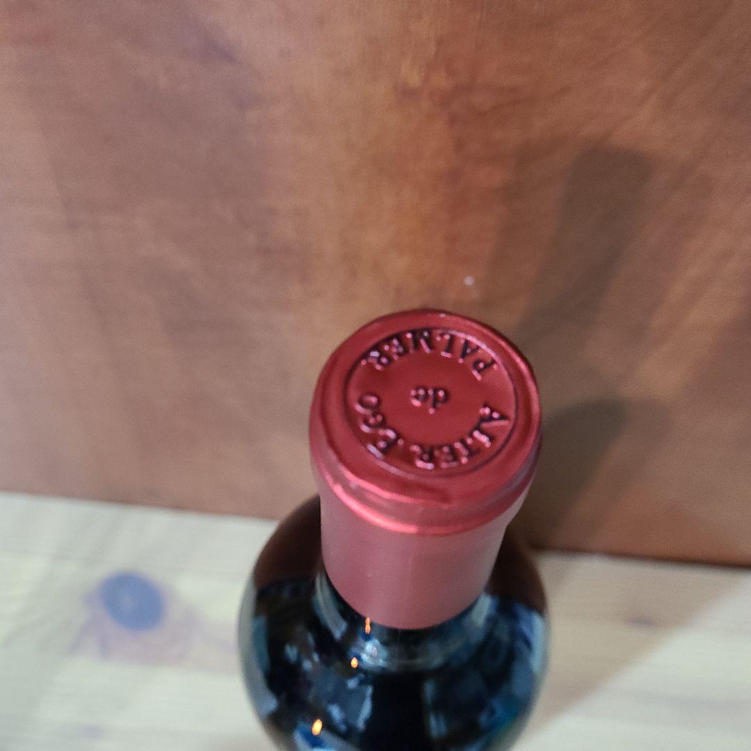 アルテ・エゴ・ド・パルメ　2004