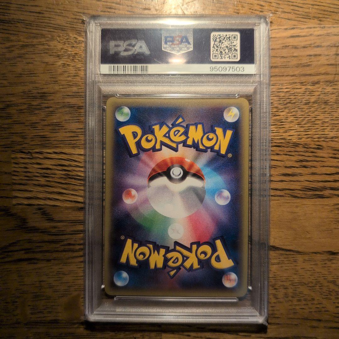 【PSA10】リザードン　20th cp6 ポケモンカード