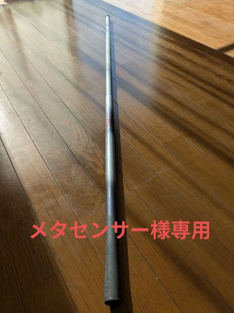 アユXL 先掛 H2.75 90-95 GⅡ SHIMANO