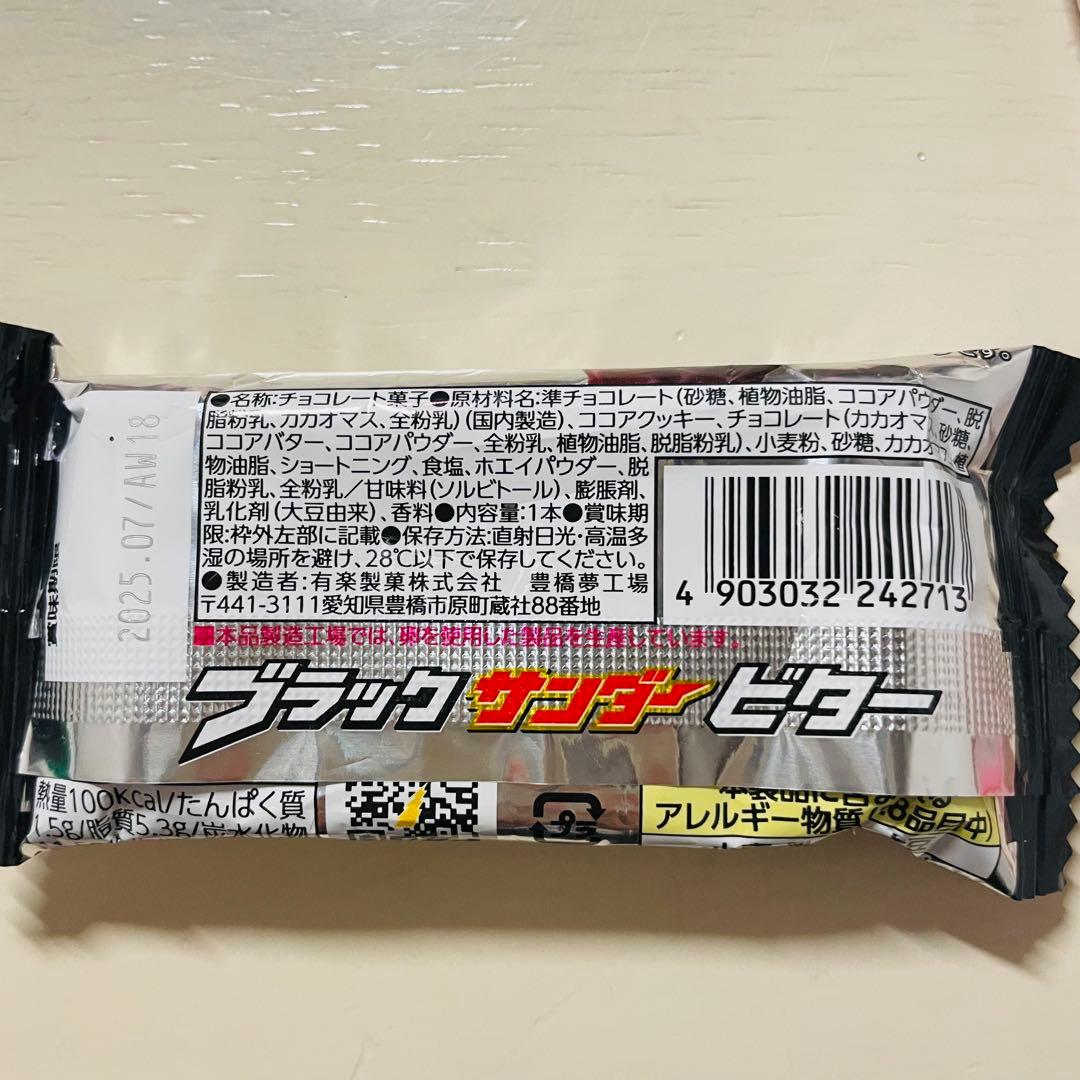 あすか☆。.:＊・゜