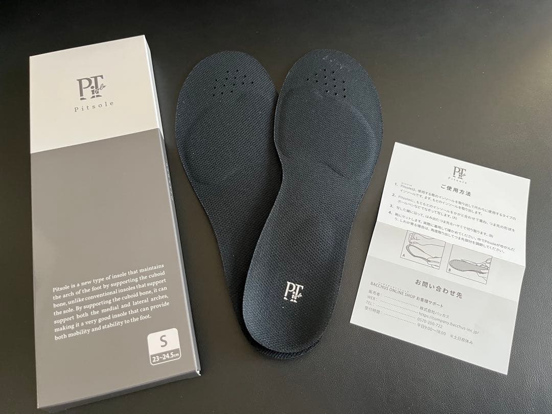 ピットソール　Sサイズ　確実正規品