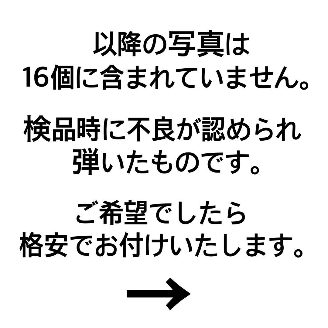 プロセカ グリッター缶バッジ 草薙寧々 4B 16個