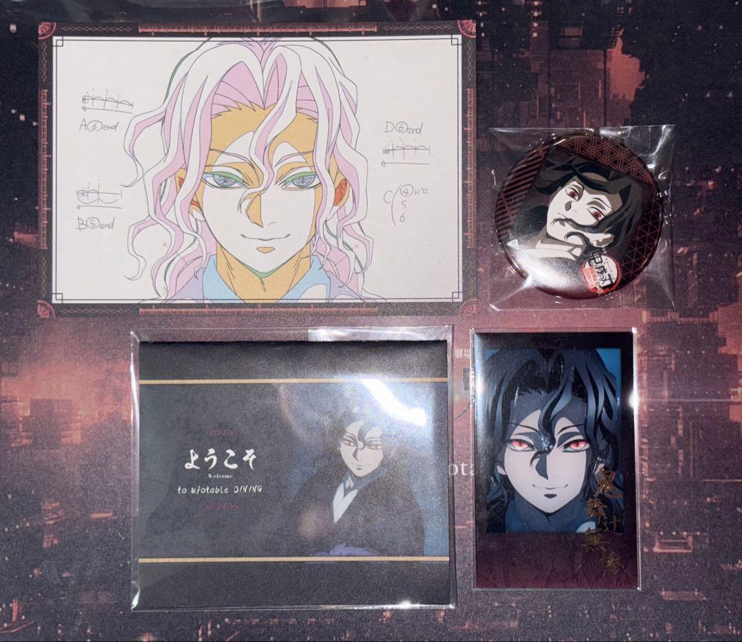 鬼滅の刃 ダイニング お楽しみくじ チェキ 無惨