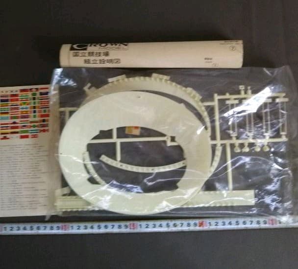 年始セール。国立競技場 プラモ 珍品