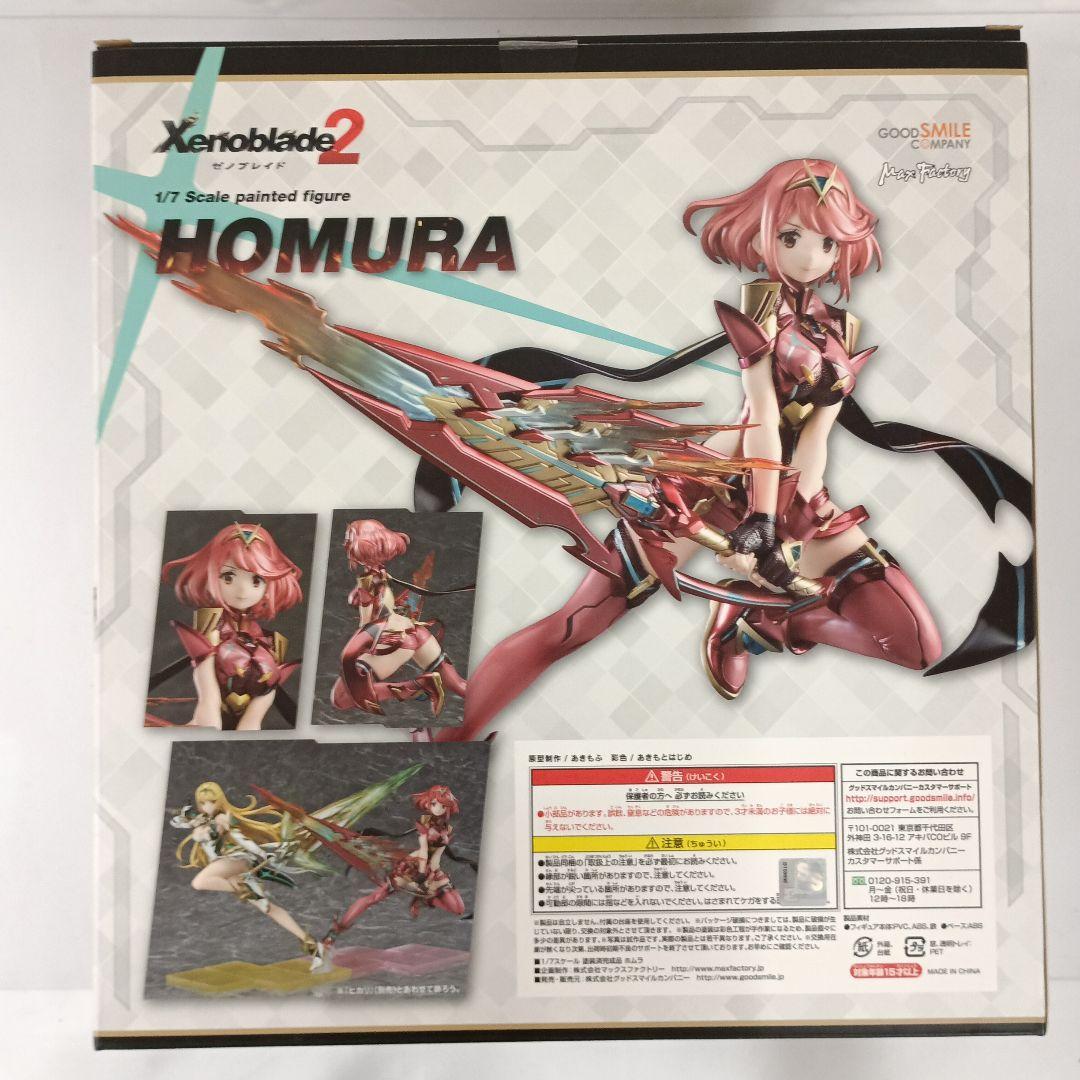 ホムラ 「ゼノブレイド2」 1/7 PVC製塗装済み完成品