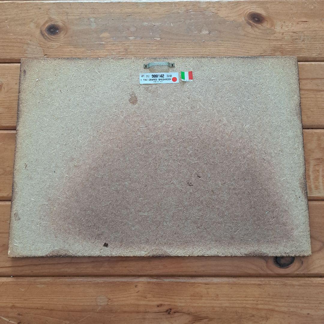 イタリア製　静物画 ブドウとマッシュルーム 木製　MADE IN ITALY