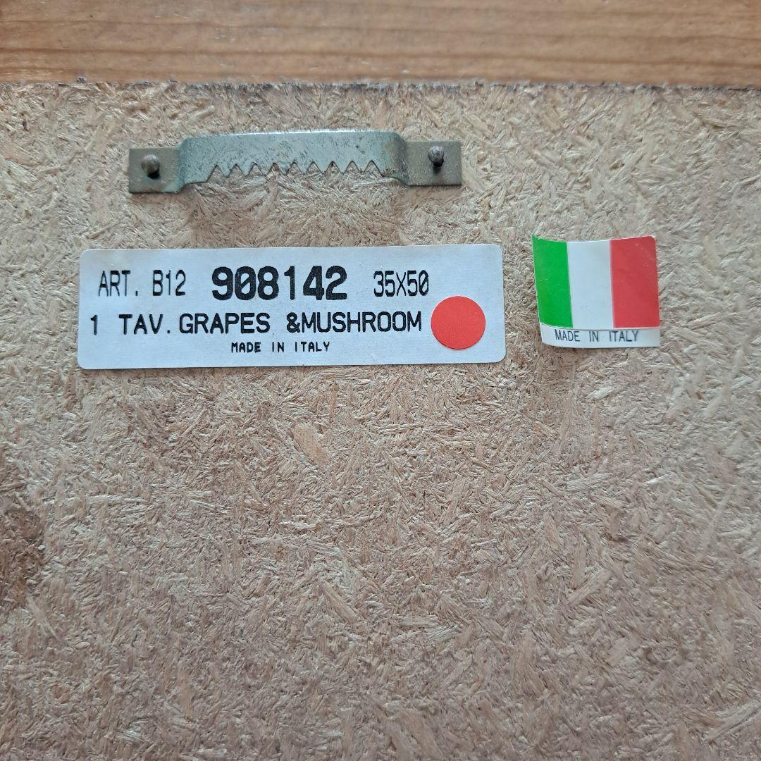 イタリア製　静物画 ブドウとマッシュルーム 木製　MADE IN ITALY