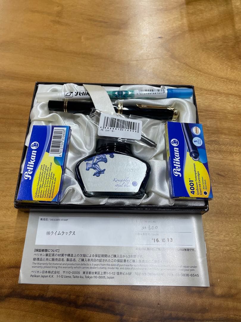 Pelikan 万年筆セット インク付き　m800