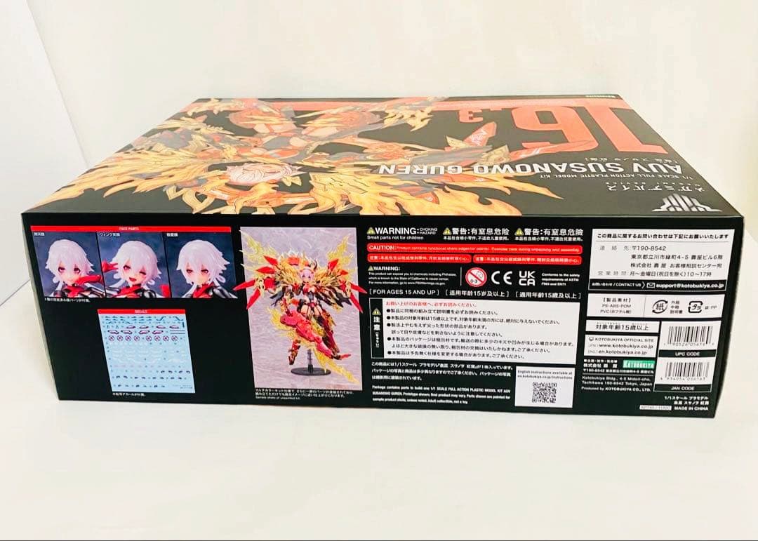 【希少】特典パーツ付き♪メガミデバイス　皇巫 スサノヲ 紅蓮