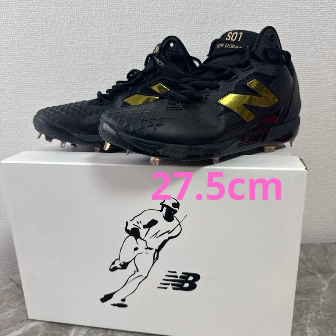 New Balance S01 野球用スパイク ブラック/ゴールド