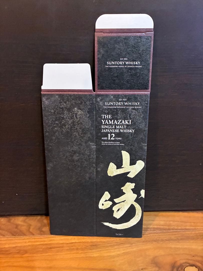山崎12年 化粧箱(カートン) 60枚 セット売り