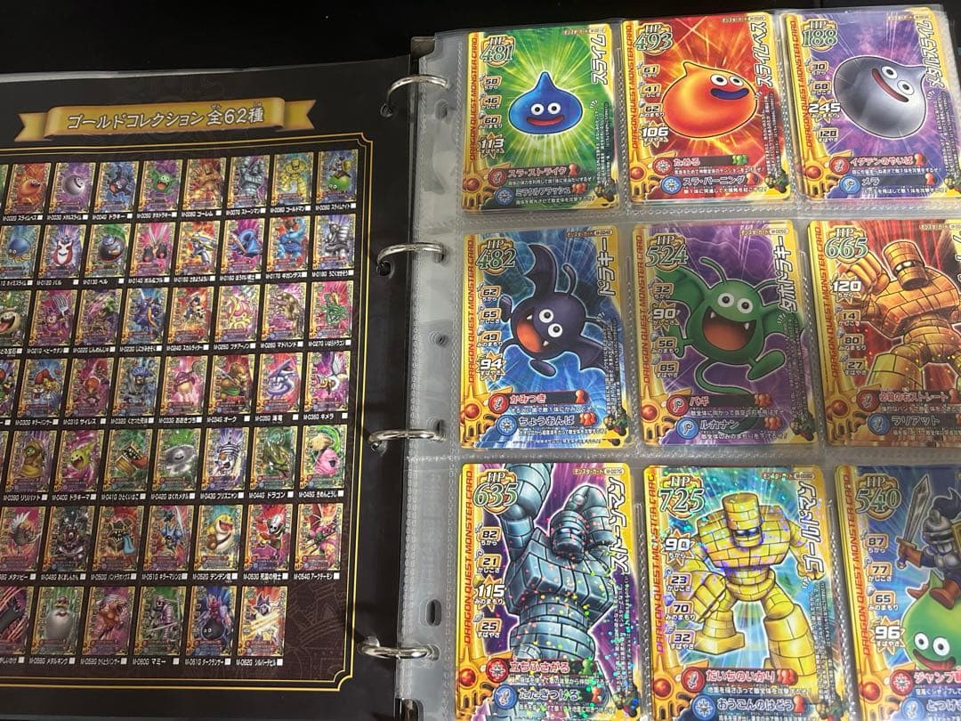 ドラゴンクエスト　モンスターバトルロード　ノーマル　ゴールド　プラチナ各種コンプ