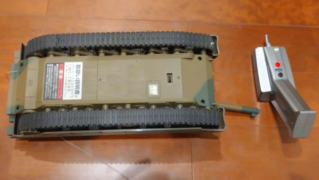 RCバトルタンク TYPE 90 1/24スケール