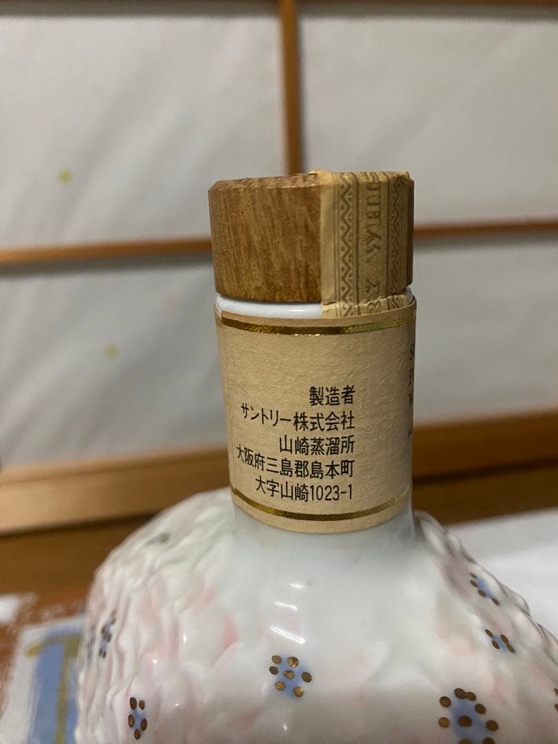 サントリー山崎12年ピュアモルト’90花の万博記念ボトル