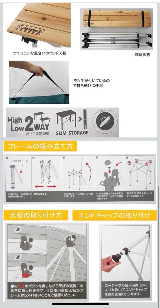 コールマン(Coleman) テーブル ナチュラルウッドロールテーブル
