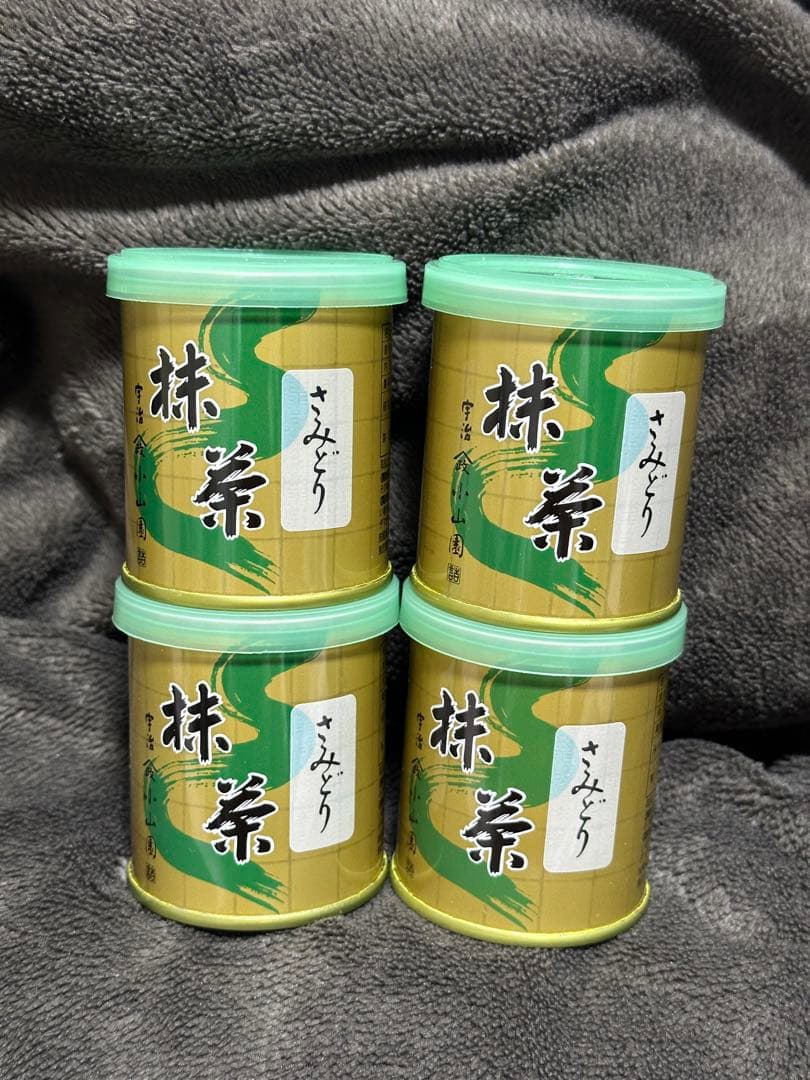 山政小山園　さみどり30g缶4本 値下げしました