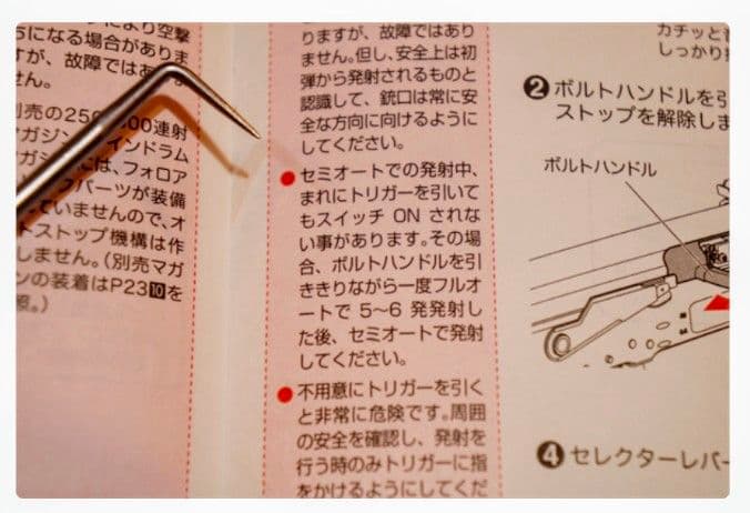 東京マルイ　次世代電動ガン　AK47　TYPE-3　おまけ付き
