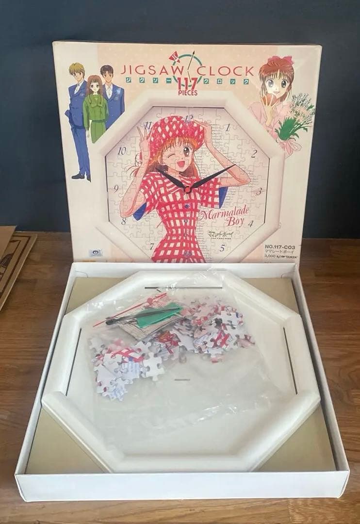 ママレードボーイ 　ジグソークロック　吉住渉　 掛け時計　117ピース パズル