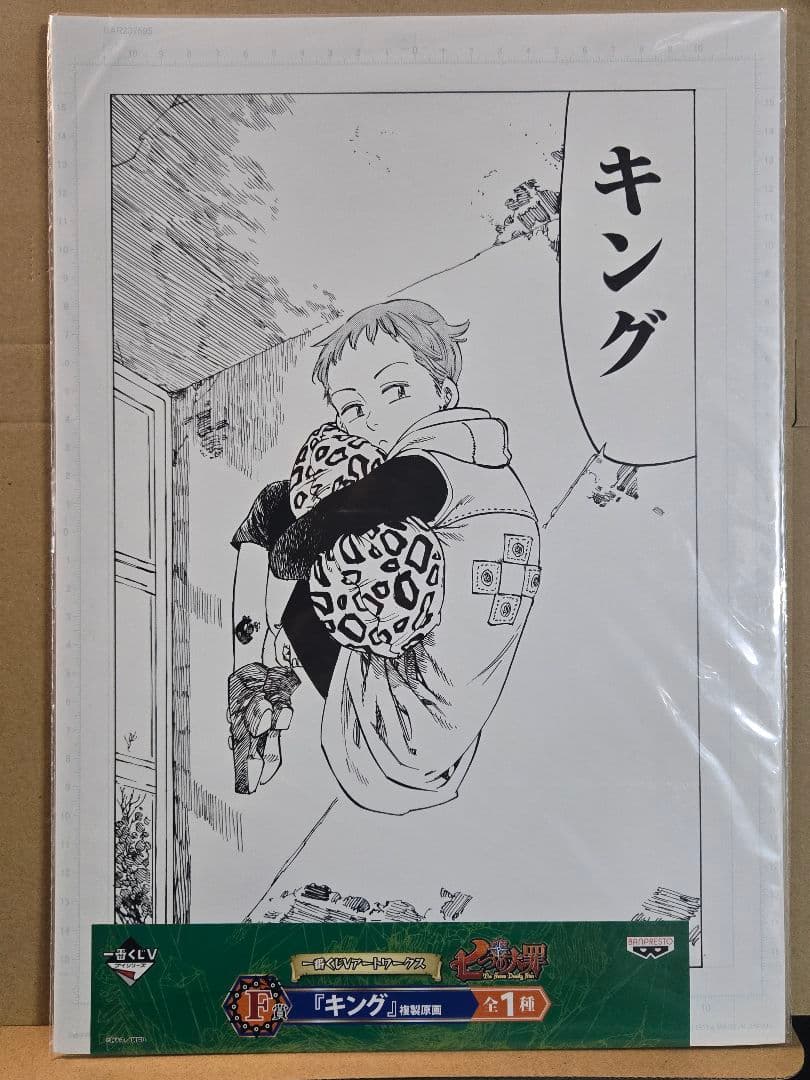 七つの大罪　一番くじVアートワークス　複製原画　描きおろし　A賞～F賞　6枚