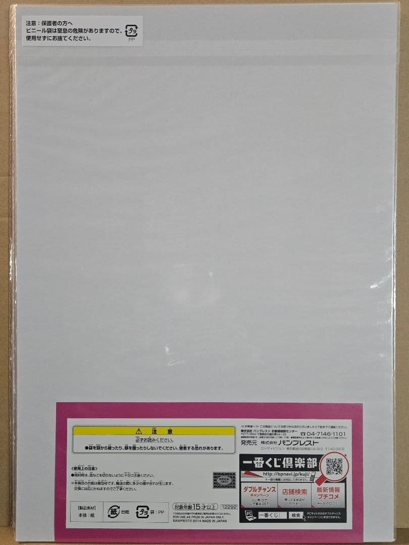 七つの大罪　一番くじVアートワークス　複製原画　描きおろし　A賞～F賞　6枚