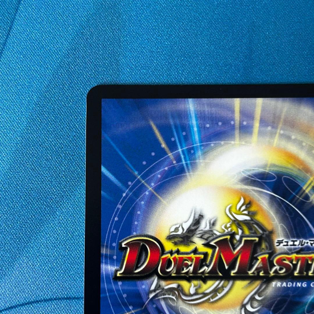 金*田様 本能寺カレン＆カオスマントラ 裏切のヒロイン 大先生シークレット