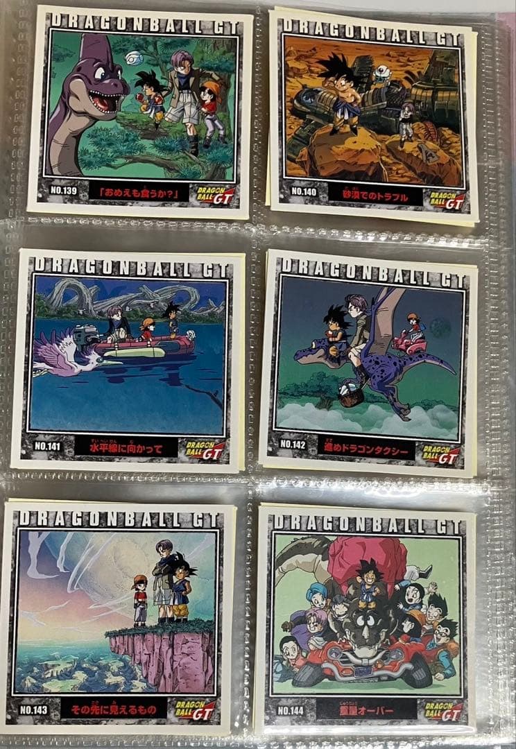 ドラゴンボールGT シール烈伝2 コンプセット＋収納ファイル