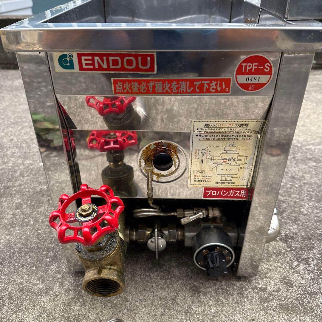 ENDOU工業フライヤー