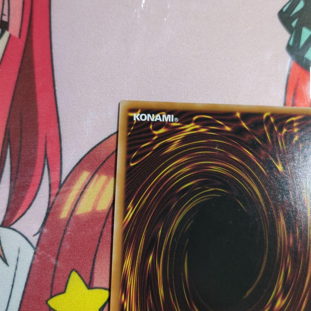 ハルモニアのシークレットレア