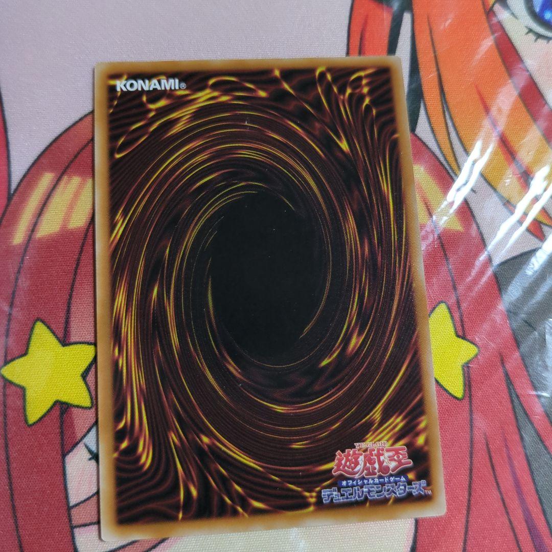 ハルモニアのシークレットレア