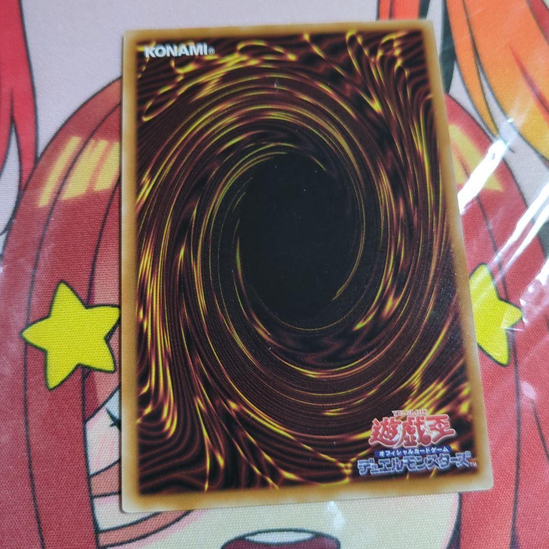 ハルモニアのシークレットレア