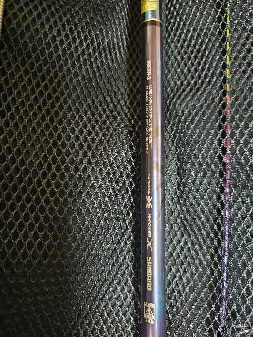 ワールドシャウラリミテッド　2953R-3　新品未使用