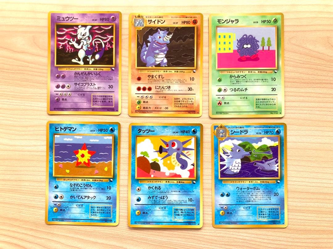 ポケモンカード 旧裏 拡張シート まとめ売り6枚（ミュウツー、サイドン 他）