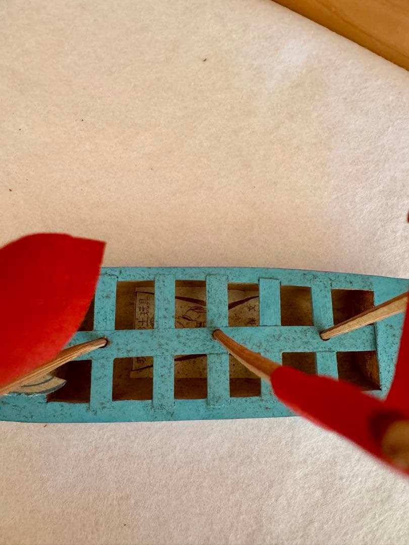 琉球郷土玩具 『ハーリー・青』 古倉保文さん 郷土玩具 民藝 伝統文化 芸術