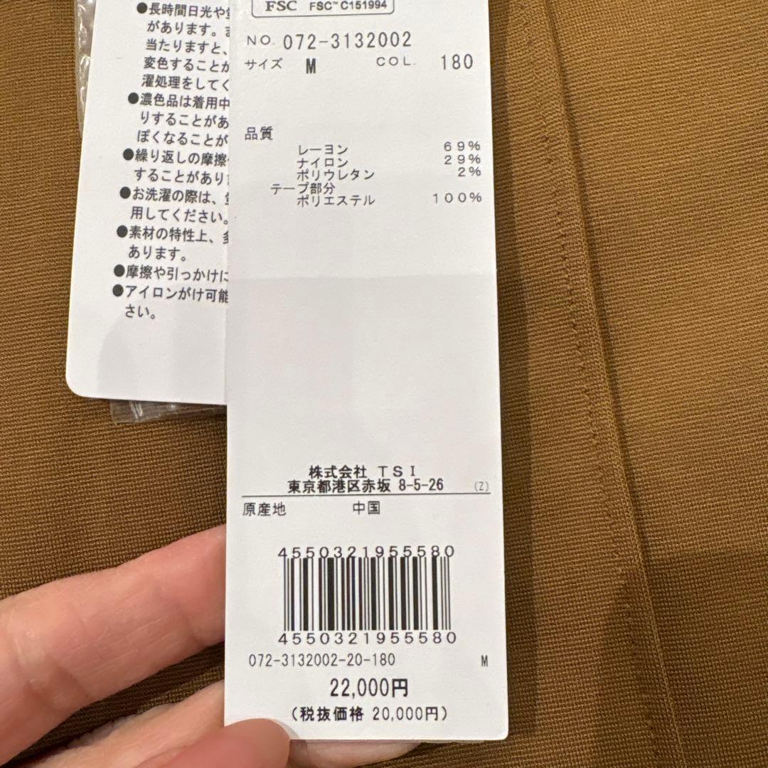 エスプラス ブラウン サイドストライプパンツ