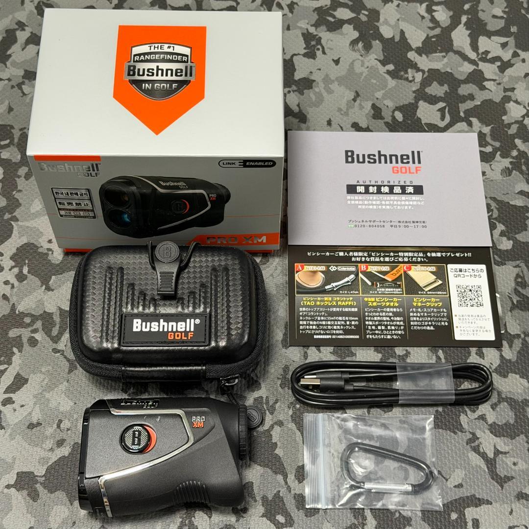 【最新モデル】ブッシュネル／ピンシーカープロXMジョルト